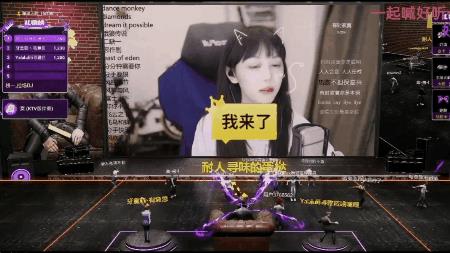 虛擬云蹦迪直播軟件下載安裝蘋果（虛擬云蹦迪直播軟件下載安裝免費(fèi)）