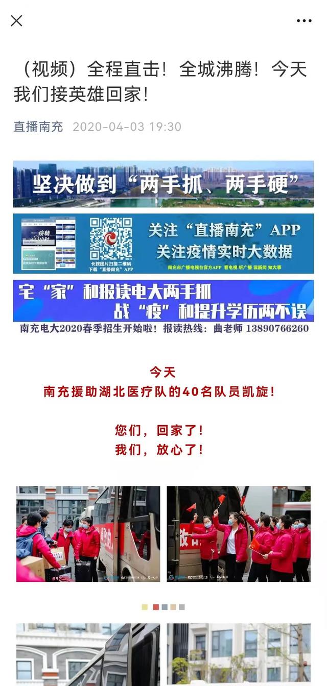 貪吃蛇大橙子的直播間？橙子的直播間叫什么