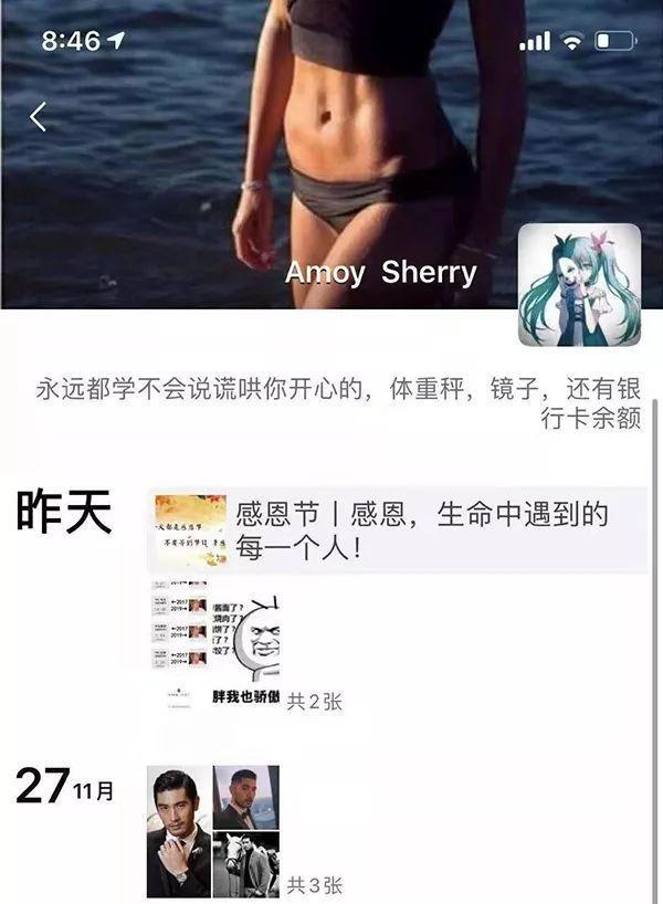 勞榮枝微信名，勞榮枝微信視頻