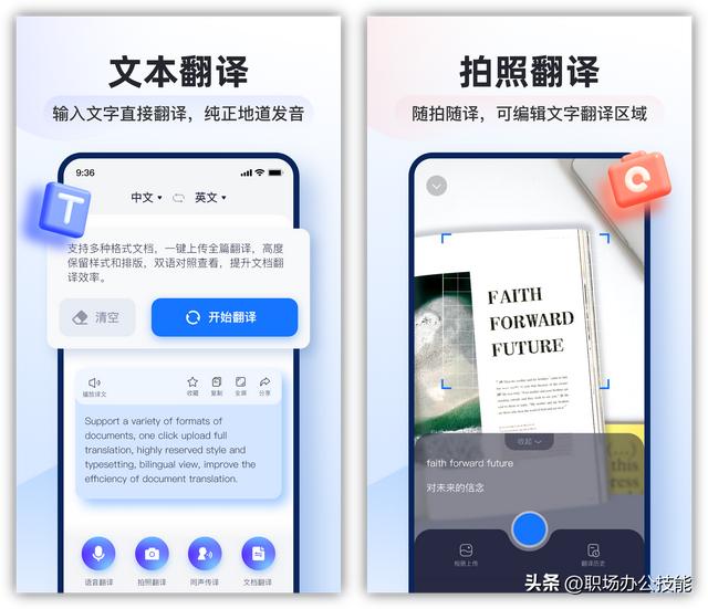 發(fā)朋友圈不知道配什么文字的軟件，可以編輯文字的軟件發(fā)朋友圈？