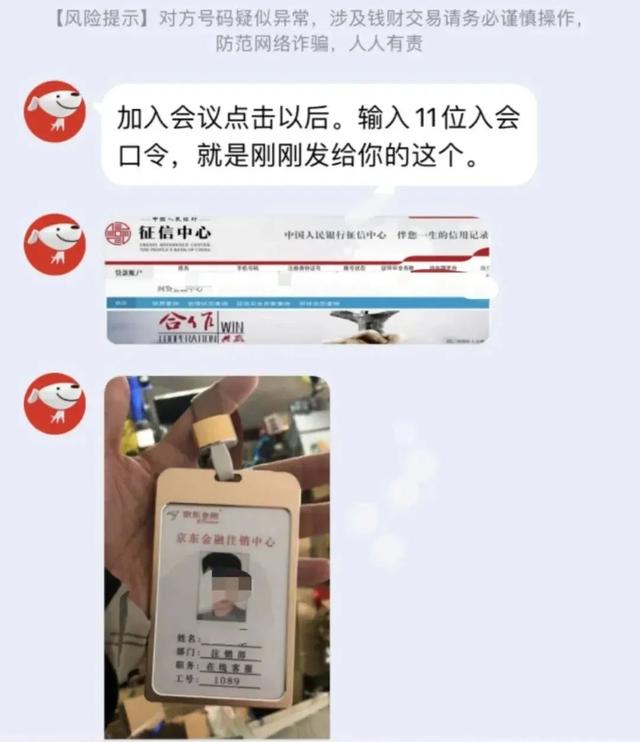 京東白條逾期后果親身經(jīng)歷，京東金條6萬三年沒還了？