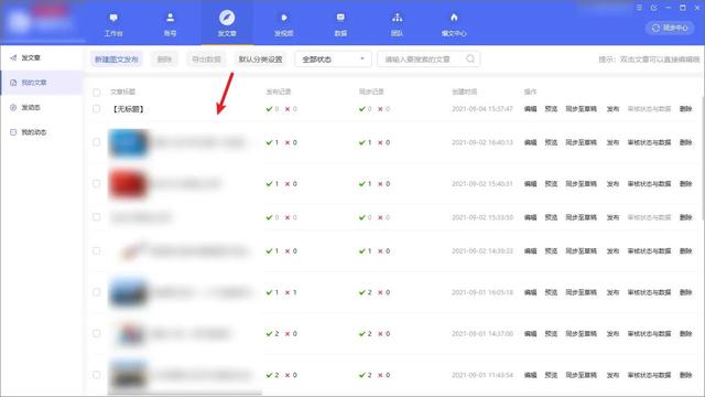 自媒體推廣是什么工作類型（自媒體推廣是做什么的）