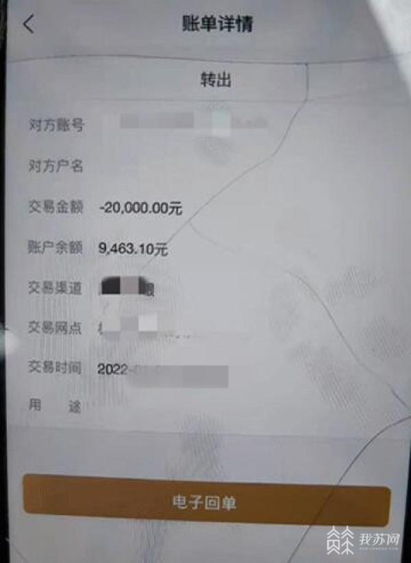 百度備用金在哪里打開（百度備用金14天）