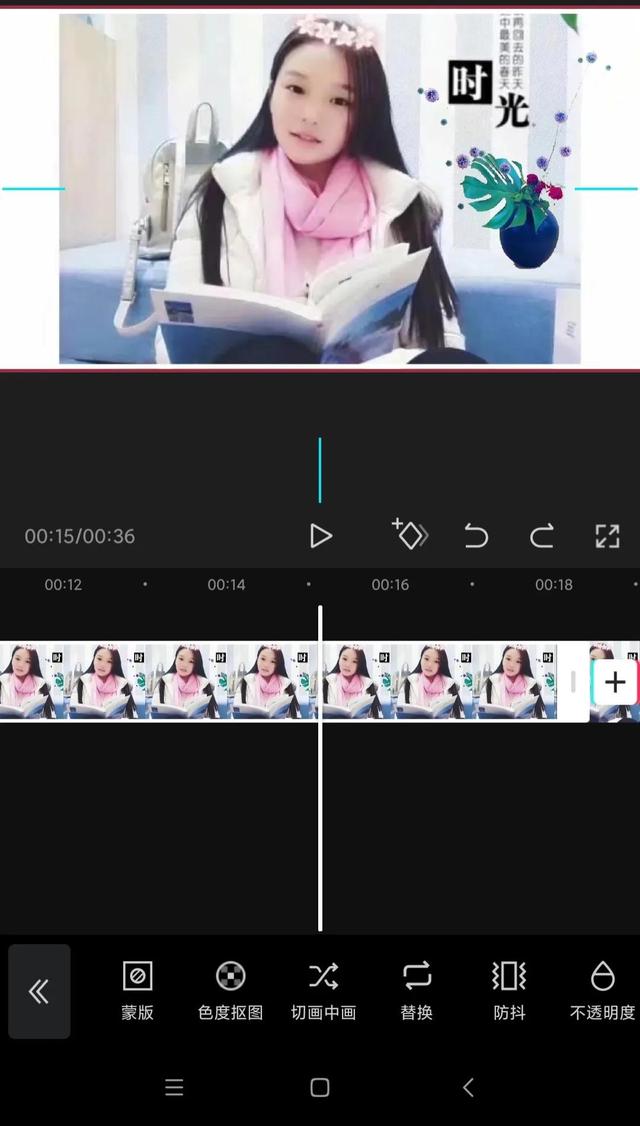 短視頻制作無水印，唯美短視頻15秒無水印？