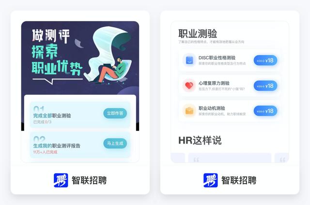現(xiàn)在找工作都上什么平臺找?。ìF(xiàn)在找工作都上什么平臺找工作）