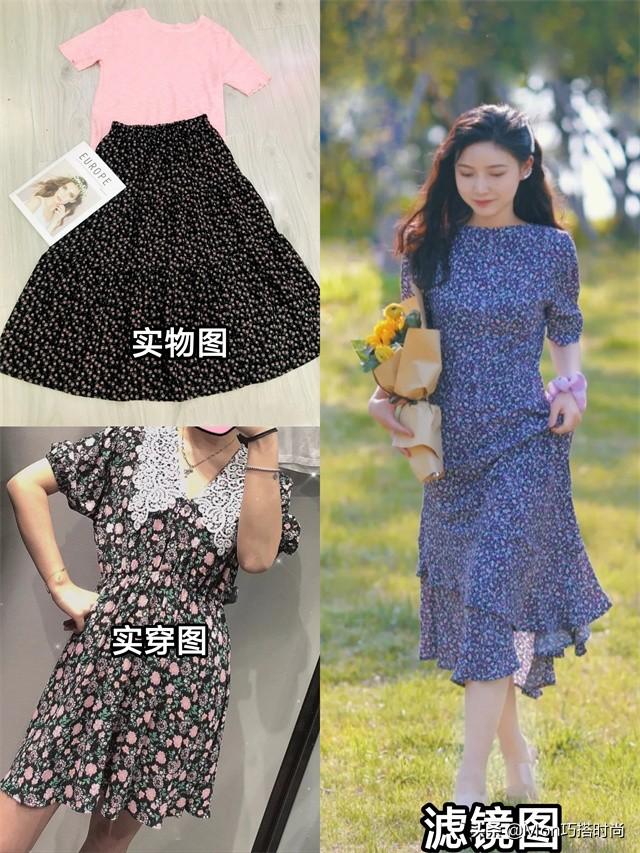 小紅書穿搭衣服去哪里買好（小紅書穿搭衣服去哪里買便宜）
