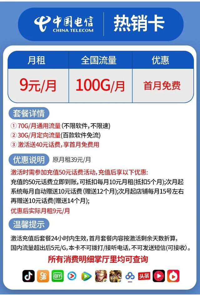 網(wǎng)上買的流量卡可靠嗎,怎么是外地的卡，網(wǎng)上買的流量卡可靠嗎,怎么是外地的號(hào)？