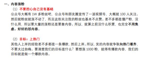 視頻號怎么下載視頻到相冊，視頻號怎么下載視頻到相冊里