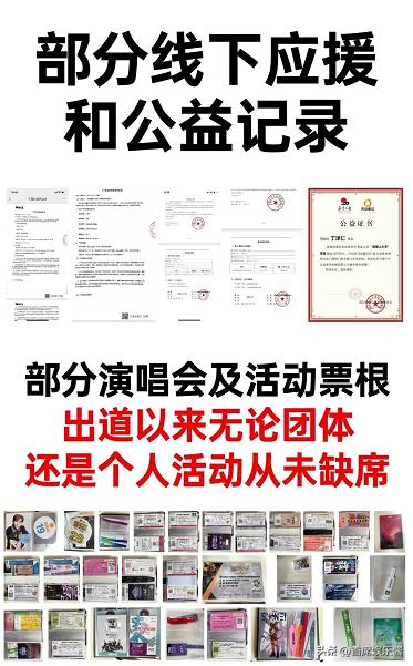 睡男粉絲的女明星是誰，睡男粉絲的女明星叫什么？