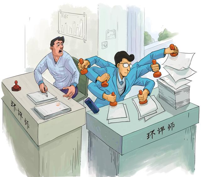 環(huán)評信用平臺如何更換單位（環(huán)評信用平臺怎么注銷人員）