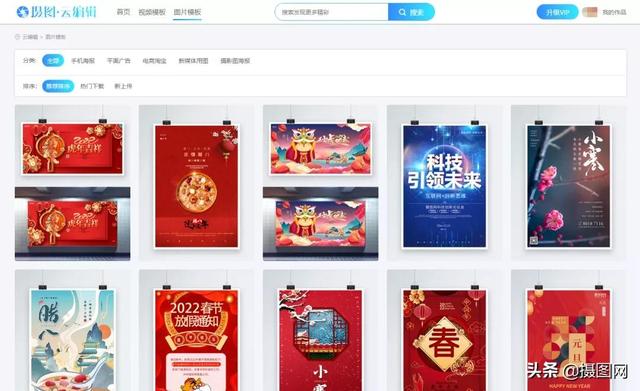 淘寶訂單制作截圖生成器下載，淘寶訂單制作截圖生成器下載手機版？
