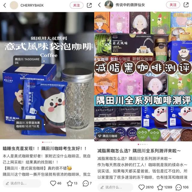 小紅書怎么漲粉，怎樣在小紅書上快速漲粉？