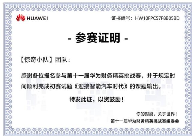 國家級(jí)大學(xué)生創(chuàng)新創(chuàng)業(yè)訓(xùn)練計(jì)劃項(xiàng)目2018年，國家級(jí)大學(xué)生創(chuàng)新創(chuàng)業(yè)訓(xùn)練計(jì)劃項(xiàng)目包括？
