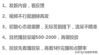 抖音1000播放量算養(yǎng)號成功嗎（快手1000播放量算養(yǎng)號成功嗎）