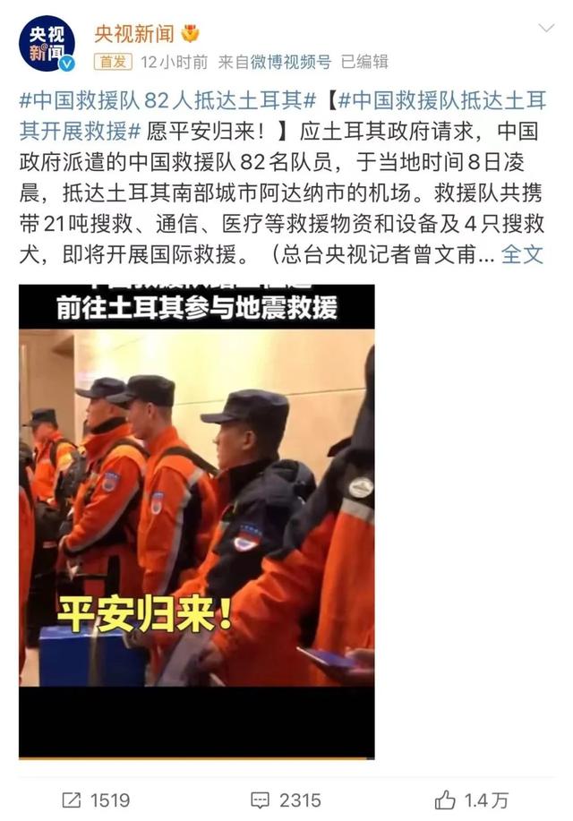 cgtn直播在線觀看高清直播回放_(tái)雨林，cgtn直播在線觀看高清直播回放鳥瞰中國(guó)？