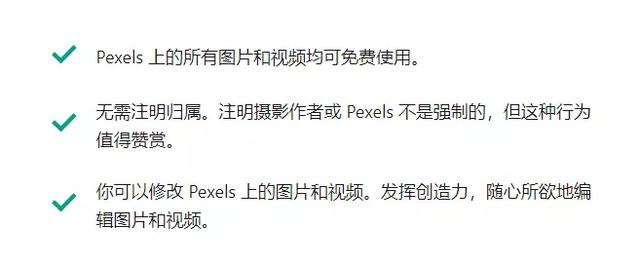 pixabay官網(wǎng)免費(fèi)素材免費(fèi)下載，pixabay官網(wǎng)免費(fèi)_素材