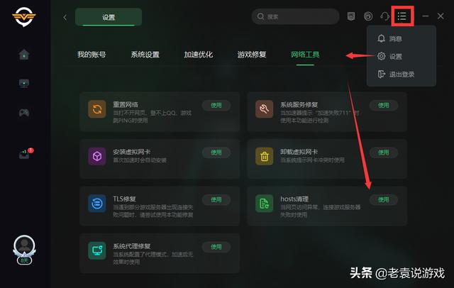 育碧服務器（為什么育碧服務器無法使用）