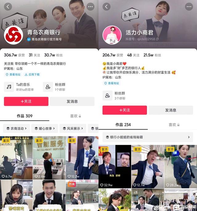 為什么抖音一點(diǎn)我就會(huì)自動(dòng)退出，抖音消息人一直在第一位？