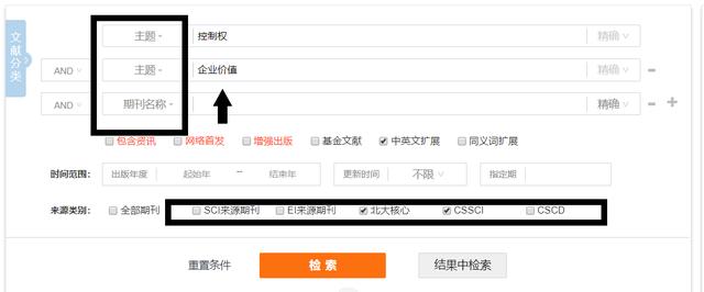 如何提取論文的關(guān)鍵詞（論文關(guān)鍵詞怎么寫 例子）