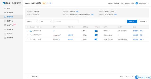 G物聯(lián)流量卡（5g移動物聯(lián)卡購買平臺）"