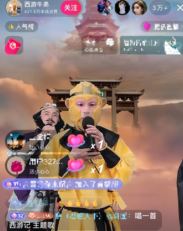 抖音最火壁紙圖片_孫悟空，抖音很火的孫悟空？