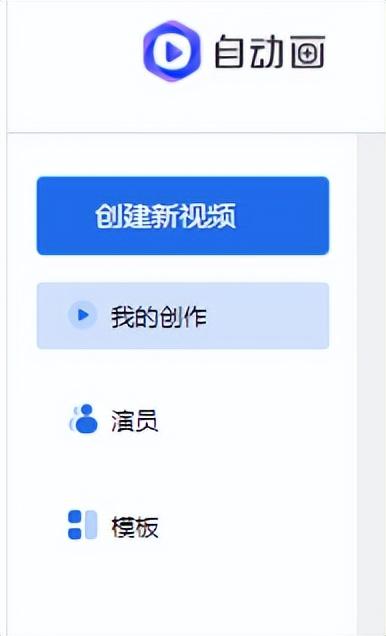 手機(jī)怎么制作動畫短視頻，手機(jī)怎么制作動畫視頻短片？
