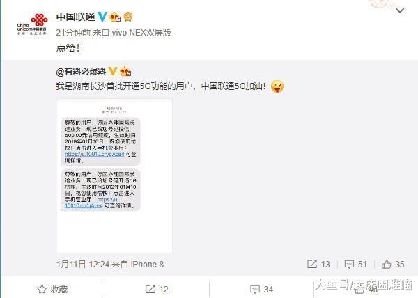 g是否比4g更費(fèi)流量（5g比4g費(fèi)流量嗎）"