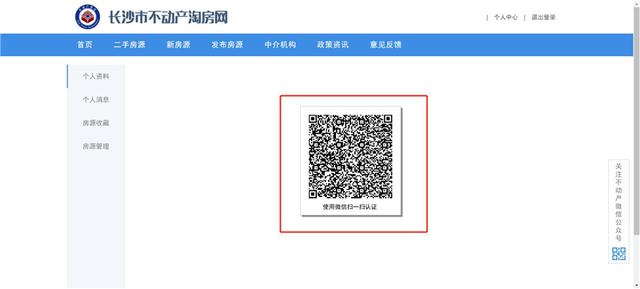 哪個平臺可以找個人房源（網(wǎng)上找個人房源哪里找好）