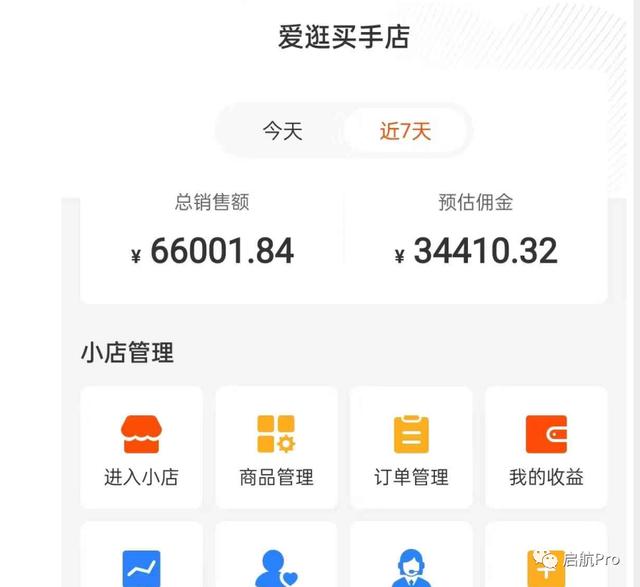 抖音短視頻帶貨賺傭金平臺可靠嗎（短視頻帶貨賺傭金平臺可靠嗎賺多少錢_）