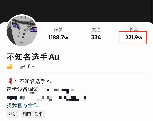 Au是什么意思（網(wǎng)絡(luò)上的au是什么意思）