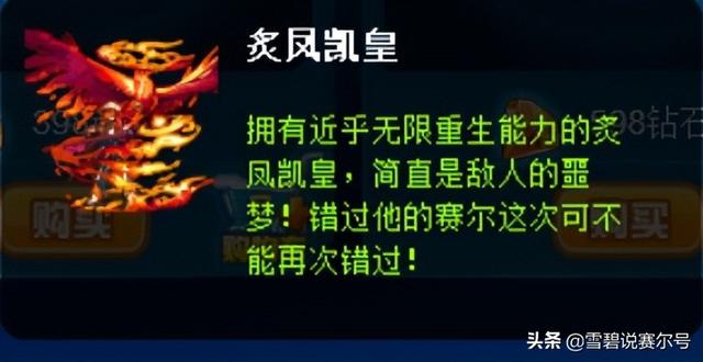 賽爾號視頻解說視頻，賽爾號經(jīng)典版視頻？