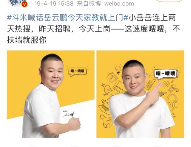 快手招聘官網(wǎng)，快手招聘官網(wǎng)首頁(yè)？
