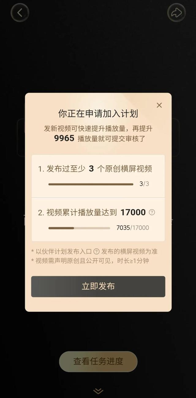 抖音有播放量能有收益嗎，抖音發(fā)布視頻播放量多少才有收益？