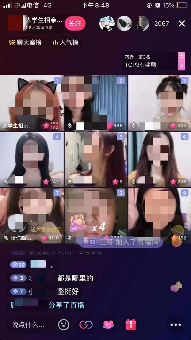 抖音跑車多少錢(qián)人民幣一個(gè)，抖音跑車多少錢(qián)人民幣一個(gè)G？