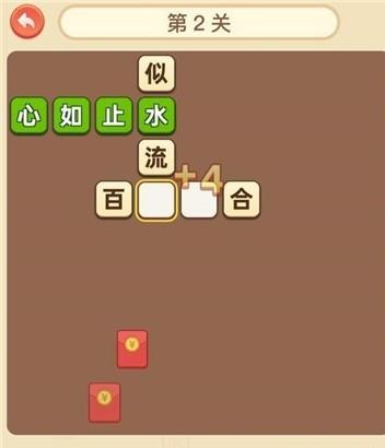 一小時(shí)能賺10元錢的應(yīng)用（賺錢的應(yīng)用一天可以賺到10元）
