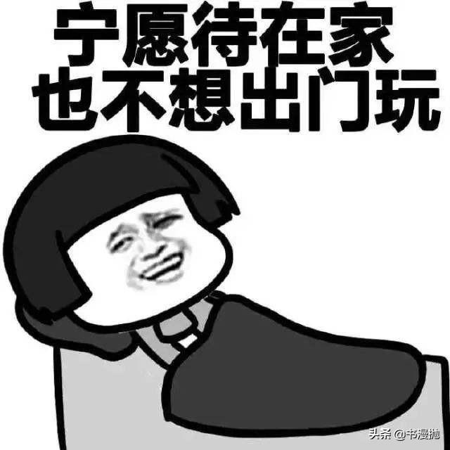 網(wǎng)絡(luò)新名詞有哪些2021（網(wǎng)絡(luò)新名詞有哪些英語）