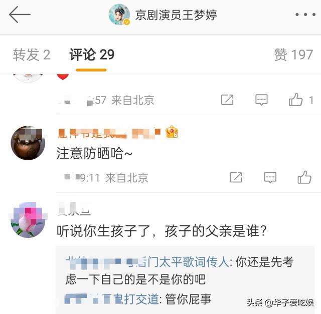 朋友圈怎么統(tǒng)一回復(fù)大家祝福的評(píng)論應(yīng)該說(shuō)什么，朋友圈怎么統(tǒng)一回復(fù)大家祝福的評(píng)論呢？