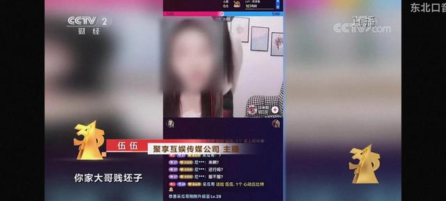 直播運營是不是坑人的套路之一（直播間運營的套路）