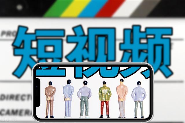 如何拍攝短視頻以及后期制作ppt課件（如何拍攝短視頻以及后期制作軟件）