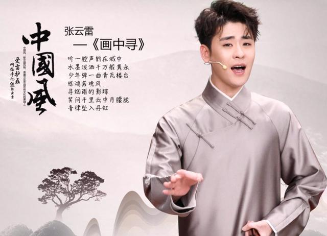 張云雷粉絲中考作文滿分，張云雷高考滿分作文范文原文？