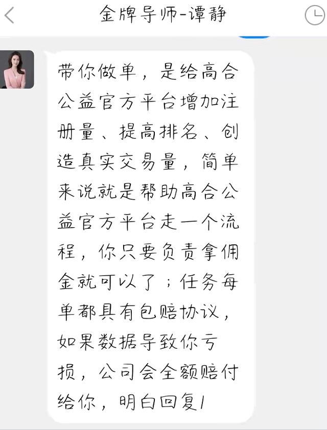 關(guān)注抖音截圖賺傭金是什么套路啊（有人關(guān)注抖音截圖賺傭金）