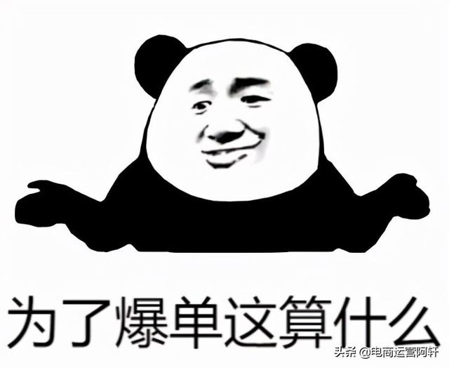 電商運(yùn)營(yíng)推廣是做什么的工作（電商運(yùn)營(yíng)和推廣）