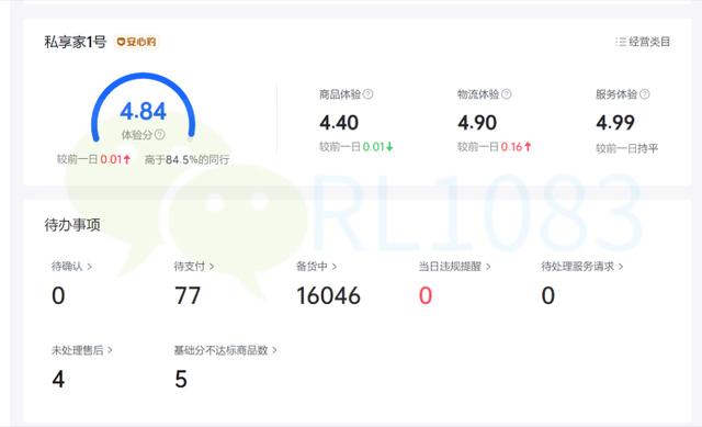 新手開淘寶店賣什么最好（新手在淘寶開店賣什么好）