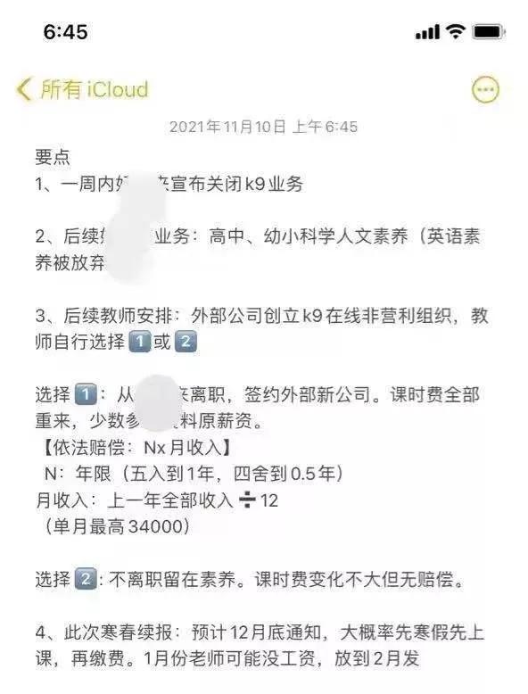 gre培訓(xùn)機(jī)構(gòu)哪個好上海（gre培訓(xùn)機(jī)構(gòu)哪個好深圳）