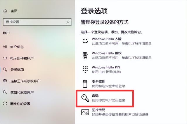 華為手機(jī)怎樣解除微信鎖屏密碼（華為如何解除微信密碼鎖屏）