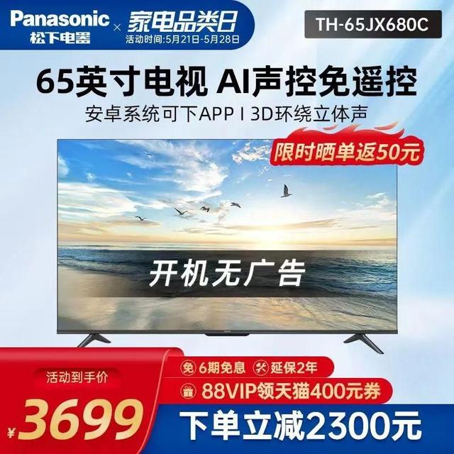 淘寶淘氣值消費(fèi)多少提升到1000（淘寶淘氣值1000需要花多少錢(qián)）
