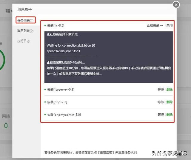 搭建云服務器需要多長時間（搭建云服務器需要哪些）