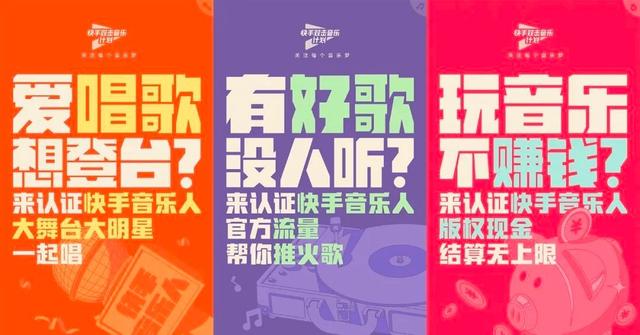 快手音樂(lè)人審核不通過(guò)怎么辦，快手音樂(lè)人上傳音樂(lè)審核多久？