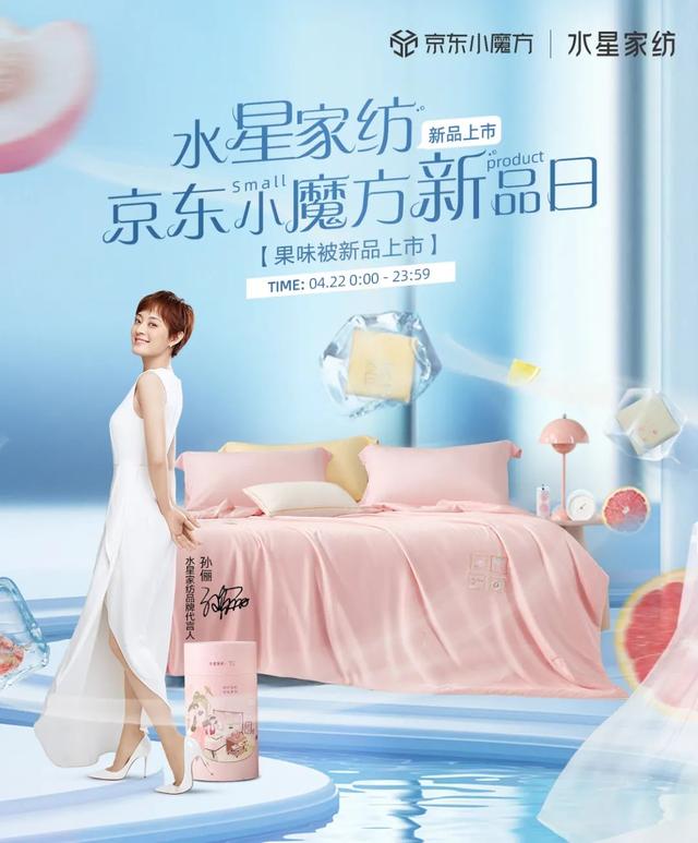家紡的銷(xiāo)售技巧和話術(shù)視頻，如何銷(xiāo)售家紡的話術(shù)？