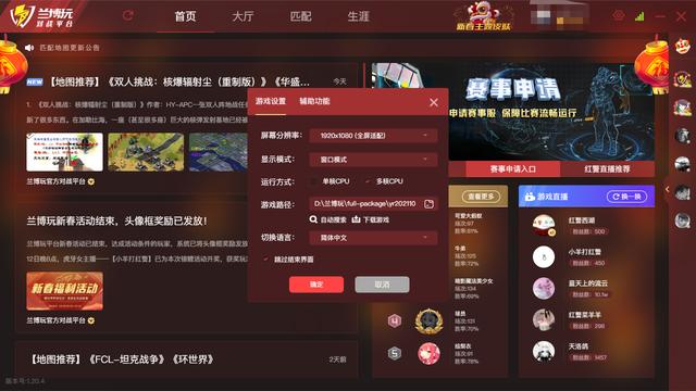 紅警ol一天能賺多少錢，騰訊游戲紅警ol玩家能賺錢嗎？